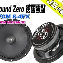 勁聲影音科技 Ground Zero 德國零點 GZPM REFERENCE 80 - 3.15" MIDWOOFER 歷史價格詳細信息