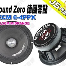 勁聲影音科技 Ground Zero 德國零點 GZPM REFERENCE 80 - 3.15" MIDWOOFER 歷史價格詳細信息