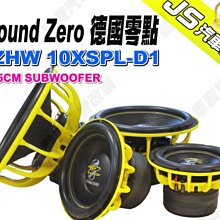 勁聲影音科技 Ground Zero 德國零點 GZPM REFERENCE 80 - 3.15" MIDWOOFER 歷史價格詳細信息