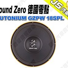 勁聲影音科技 Ground Zero 德國零點 GZPM REFERENCE 80 - 3.15" MIDWOOFER 歷史價格詳細信息