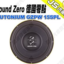 勁聲影音科技 Ground Zero 德國零點 GZPM REFERENCE 80 - 3.15" MIDWOOFER 歷史價格詳細信息