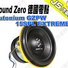 勁聲影音科技 Ground Zero 德國零點 GZPM REFERENCE 80 - 3.15" MIDWOOFER 歷史價格詳細信息