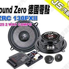 勁聲影音科技 Ground Zero 德國零點 GZPM REFERENCE 80 - 3.15" MIDWOOFER 歷史價格詳細信息