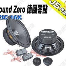 勁聲影音科技 Ground Zero 德國零點 GZPM REFERENCE 80 - 3.15" MIDWOOFER 歷史價格詳細信息