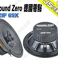 勁聲影音科技 Ground Zero 德國零點 GZPM REFERENCE 80 - 3.15" MIDWOOFER 歷史價格詳細信息