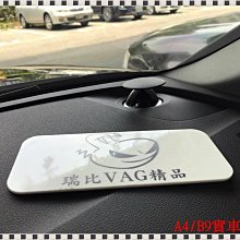 ╭°⊙瑞比⊙°╮Audi德國原廠 A1 8X S1 D柱 前台中置 中音 喇叭 人聲道 中音域喇叭環繞喇叭 歷史價格詳細信息