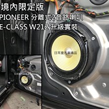 【日耳曼汽車精品】賓士 W204 C250 升級 征服者 CXR-9008 全彩觸控螢幕 雷達測速器 測速照相 歷史價格詳細信息