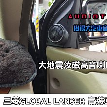 俗很大~台灣製造-高階版 大地震 汝磁高音喇叭 一組兩顆 前門/工資另計 豐田 CAMRY7代油電 實裝車 歷史價格詳細信息