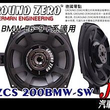 德國零點 GROUND ZERO GZCS 100BMW-B BMW專用 歷史價格詳細信息
