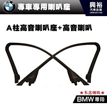 ☆興裕汽車音響☆【JBL】STADIUM 1224 12吋超低音單體喇叭 *公司貨 歷史價格詳細信息