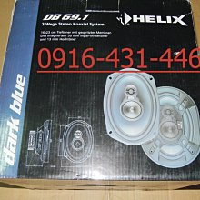 德製 Helix 電容 先迪利公司貨 歷史價格詳細信息