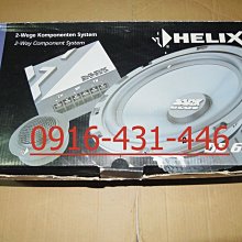 德製 Helix 電容 先迪利公司貨 歷史價格詳細信息