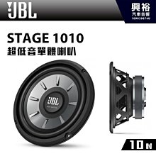 JBL Stage A130 二音路書架型環繞喇叭 歷史價格詳細信息