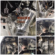 銓展專改裝德國AWAVE制震墊(無毒認證)車友們原價1500促銷價9折 價格比較,價格查詢,歷史價格詳細信息