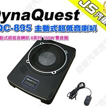 勁聲汽車音響 【DynaQuest】Q1-912 汽車音響 天籟版 12.3吋 八核 6G 128G 藍芽 支援無損音樂格式 手機直連 歷史價格詳細信息
