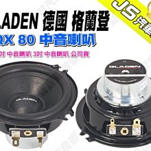 公司貨德國音響低音炮 AI智能藍牙小音箱 迷你超重低音藍牙喇叭 音箱喇叭 喇叭音箱 藍芽音箱電腦戶外家用大音量 歷史價格詳細信息