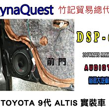 俗很大~DynaQuest 頂級6.5吋同軸喇叭 DSP-60 最大功率200W-日產NEW X-TRAIL(前門實裝) 歷史價格詳細信息