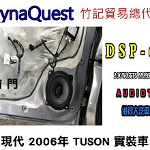 俗很大~現代 IX35 / IX45 / ELANTRA / NEW SANTAFE / 電源線USB/AUX母頭轉接線 歷史價格詳細信息