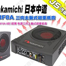 勁聲汽車音響 Nakamichi 日本中道 1.5F 車用電容 1.5法拉電容 音響改裝的必需品 歷史價格詳細信息
