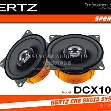 音仕達汽車音響 義大利 HERTZ 赫茲 ES-F25.5 10吋超低音單體 十吋 重低音 車用喇叭 公司貨 歷史價格詳細信息