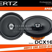 音仕達汽車音響 義大利 HERTZ 赫茲 ES-F25.5 10吋超低音單體 十吋 重低音 車用喇叭 公司貨 歷史價格詳細信息