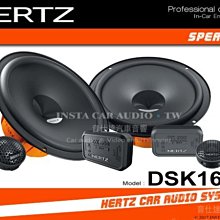 音仕達汽車音響 義大利 HERTZ 赫茲 ES-F25.5 10吋超低音單體 十吋 重低音 車用喇叭 公司貨 歷史價格詳細信息