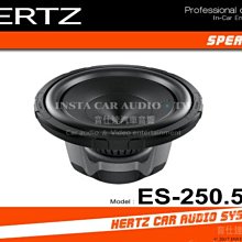 音仕達汽車音響 義大利 HERTZ 赫茲 ES-F25.5 10吋超低音單體 十吋 重低音 車用喇叭 公司貨 歷史價格詳細信息