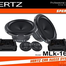 音仕達汽車音響 義大利 HERTZ 赫茲 ES-F25.5 10吋超低音單體 十吋 重低音 車用喇叭 公司貨 歷史價格詳細信息