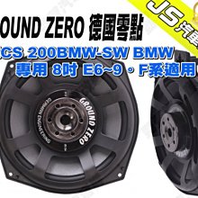 適用汽車音響改裝升級6寸同軸高音低音汽車喇叭hifi音質 歷史價格詳細信息