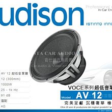 音響喇叭(12)~SANYO~可吊掛~高約36.5CM~功能正常~一對合售~懷舊.擺飾.道具 歷史價格詳細信息