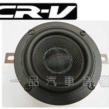 CRV5.5 CRV5 代 專用 翻毛皮 排檔框 裝飾框 本田裝飾 排檔配件 面板 內飾 【馬丁】 歷史價格詳細信息