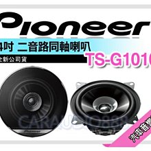 【提供七天鑑賞】先鋒 Pioneer SDA-835TAB & SPH-T20BT Wi-Fi/藍牙 8吋平板安卓 平輸 歷史價格詳細信息