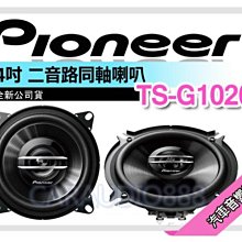 【提供七天鑑賞】先鋒 Pioneer SDA-835TAB & SPH-T20BT Wi-Fi/藍牙 8吋平板安卓 平輸 歷史價格詳細信息