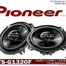 音仕達汽車音響 先鋒 PIONEER【TS-G1020F】4吋 兩音路 車用喇叭 2音路同軸喇叭 四吋 公司貨 歷史價格詳細信息