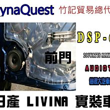 俗很大~裕隆 NISSAN 專用喇叭套 *2組  +  裕隆 NISSAN 專用喇叭線 *2組 歷史價格詳細信息