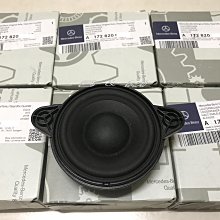 【B&M 原廠精品】現貨 BENZ 德訂原廠 W176 C117 W246 W211 W212 W204 harman kardon Logic7 高音喇叭組 歷史價格詳細信息