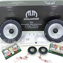 嘉義三益 美國 M&M MP602 6吋同軸喇叭.公司貨.含背波消除墊.清新自然的樂音流露 歷史價格詳細信息