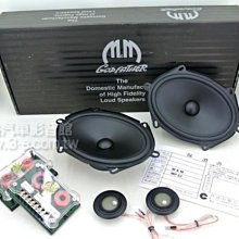 嘉義三益 美國 M&M MP602 6吋同軸喇叭.公司貨.含背波消除墊.清新自然的樂音流露 歷史價格詳細信息