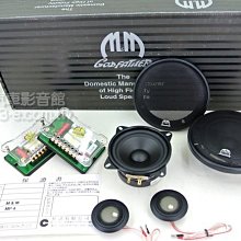 嘉義三益 美國 M&M MP602 6吋同軸喇叭.公司貨.含背波消除墊.清新自然的樂音流露 歷史價格詳細信息
