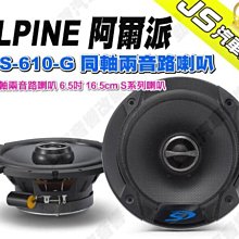 勁聲汽車音響 ALPINE DRM-T12-SE 電子後視鏡行車紀錄器 11.88吋 2K雙錄 Sony 鏡頭 歷史價格詳細信息