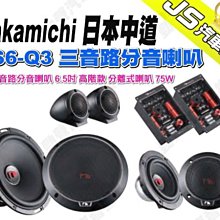 NS6-ASIAN-法式白色長袖襯衫-BLNS6AX156/NS6-ASIAN-法式白色長袖襯衫-BLNS6AX156 歷史價格詳細信息