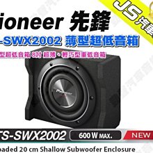 【Pioneer先鋒】型號BDR-212DBK 16倍速內接式藍光燒錄機 單台 贈藍光片 歷史價格詳細信息