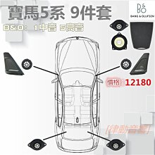 [律動音音響]   MBZ 新款 C/GLC 10.25大屏+倒車 [原廠款] 歷史價格詳細信息