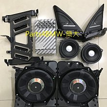 (Parts4BMW) 簡大 F10 F11 Harman/Kardon HK H/K 高音 中音 喇叭組 歷史價格詳細信息