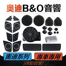 [律動音音響]   MBZ 新款 C/GLC 10.25大屏+倒車 [原廠款] 歷史價格詳細信息