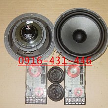 法國 Focal Chorus IW706V 崁入式喇叭 主聲道揚聲器 單支 原廠公司貨 歷史價格詳細信息