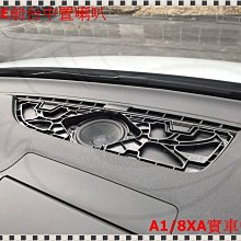 ╭°⊙瑞比⊙°╮Audi德國原廠 A1 8X S1 D柱 前台中置 中音 喇叭 人聲道 中音域喇叭環繞喇叭 價格比較,價格查詢,歷史價格詳細信息