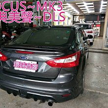 環球汽車音響~ 2019年 FOCUS 專用環景.360度3D.原廠螢幕主機專用LVDS對插線組不剪線施工安裝 歷史價格詳細信息