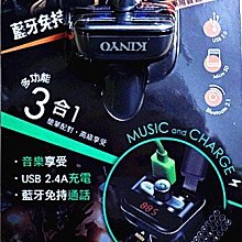 [便利網〕 藍牙讀卡音箱(BTS-682) 歷史價格詳細信息