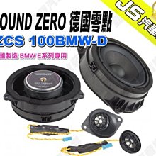 Zero E掃地機濾網 Zero-E濾網 趴趴走Zero掃地機濾網 Zero-S濾網 歷史價格詳細信息